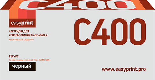 Лазерный картридж EasyPrint LX-C400B
