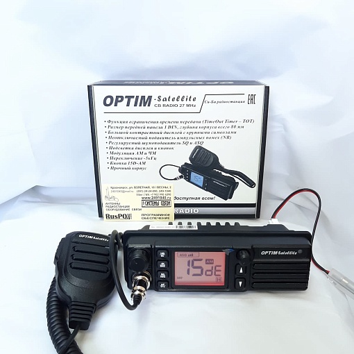 Optim Satellite Радиостанция 4Вт 40 каналов тангета+держатель кабель питания