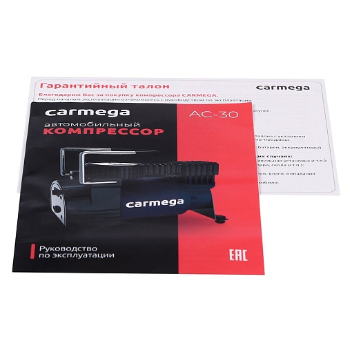 Компрессор Carmega AC-30 30л/мин синий