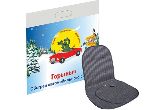 Обогреватель на сиденье "ГОРЫНЫЧ" (24В) Со спинкой и термореле.