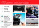 Incar TG-CHE-06 Привод багажника CHERY Tiggo 7 PRO MAX