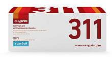 Лазерный картридж EasyPrint LH-311