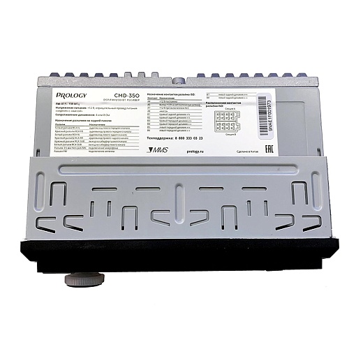 Prology CMD-350 DSP USB/FM/BT ресивер