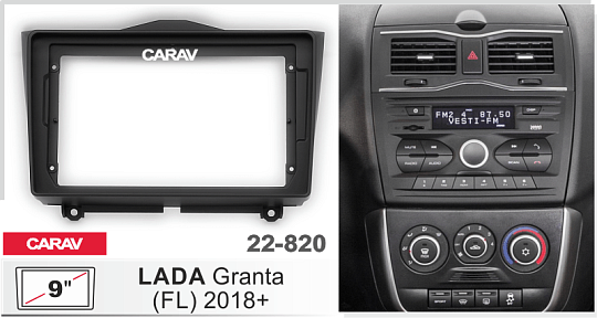CARAV 22-820 Рамка 9" Lada Granta 2018+