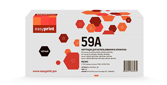 Картридж EasyPrint LH-CF259A_NC ля HP LaserJet Pro M304A