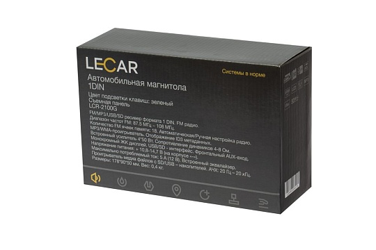Автомагнитола Lecar LCR-2100G 1din/съемная панель/зелен/USB/AUX/SD/FM/4*50