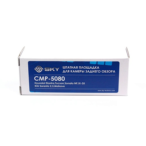 Площадка для камеры заднего вида SKY CMP-5080