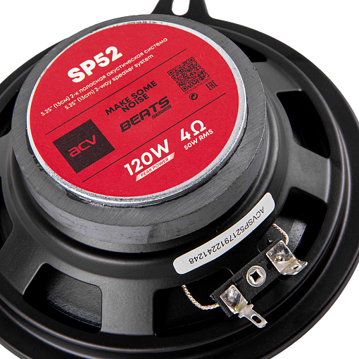 Коаксиальная акустика 5,25" 120 Вт ACV SP52