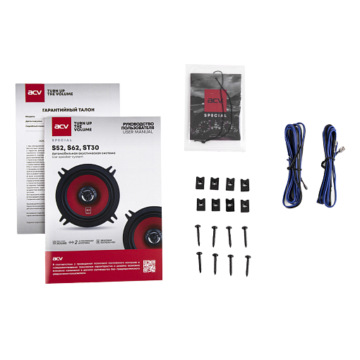 Коаксиальная акустика 6,5" 220 Вт ACV S62