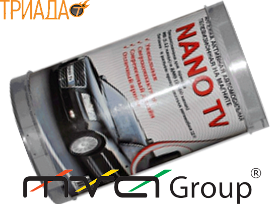 Активная ТВ антенна Триада NANO TV