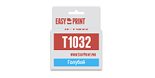 Струйный картридж EasyPrint IE-T1032