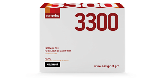 Лазерный картридж EasyPrint LX-3300