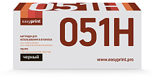 Лазерный картридж EasyPrint LC-051H