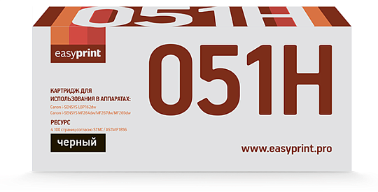Лазерный картридж EasyPrint LC-051H