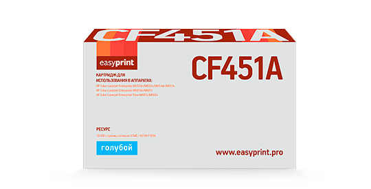 Лазерный картридж EasyPrint LH-CF451A