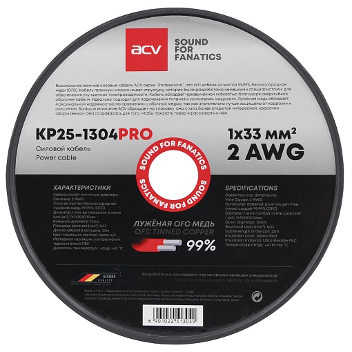 Силовой кабель 2 AWG ACV KP25-1304PRO
