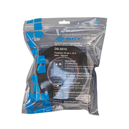 Скотч двусторонний на вспененной основе 50 мм х 10 м SKY DS-5010
