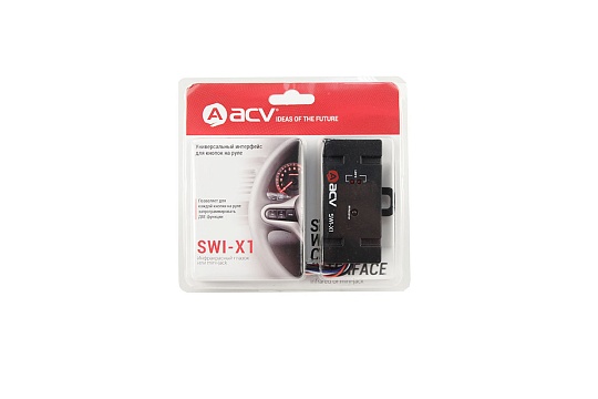 Универсальный адаптер ACV SWI-X1