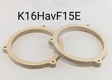 K16HavF15E Проставочные кольца 16см HAVAL (фронт) Эконом
