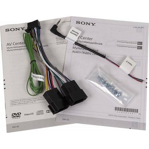 Мультимедиа центр Sony XAV-65