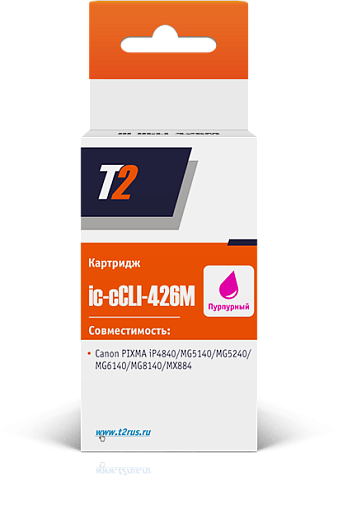 Струйный картридж T2 IC-CCLI-426M