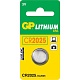 Батарейка GP Lithium CR2025 (1шт)