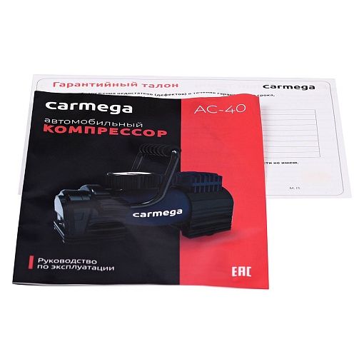 Компрессор Carmega AC-40 40л/мин
