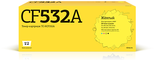 Лазерный картридж T2 TC-HCF532A