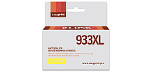 Струйный картридж EasyPrint IH-056