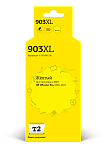 Струйный картридж T2 IC-HT6M11A