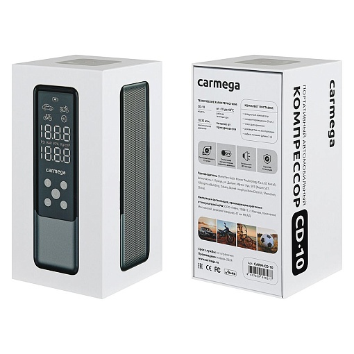 Carmega CD-10 Компрессор 10атм