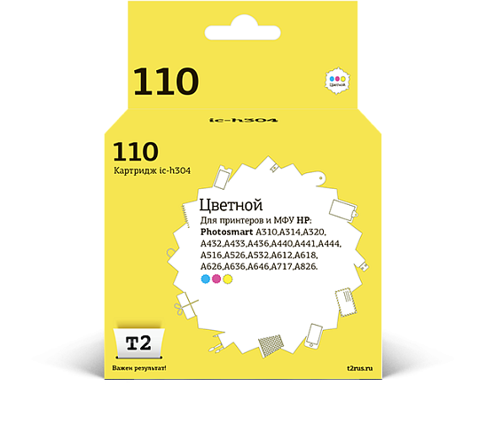 Струйный картридж T2 IC-H304