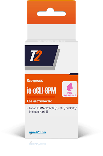 Струйный картридж T2 IC-CCLI-8PM