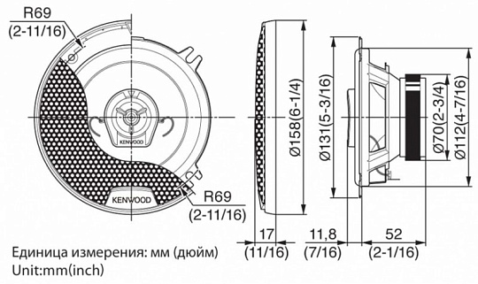 Автомобильные колонки Kenwood KFC-1352RG2 5 дюймов