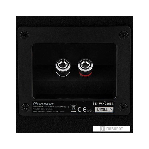 Пассивный корпусной сабвуфер Pioneer TS-WX305B