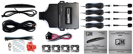 ParkMaster 49U-4-AX-Black Универсальная система парковки 4 черных датчика тип AX 