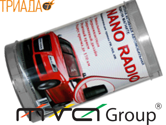 Активная FM антенна Триада NANO RADIO