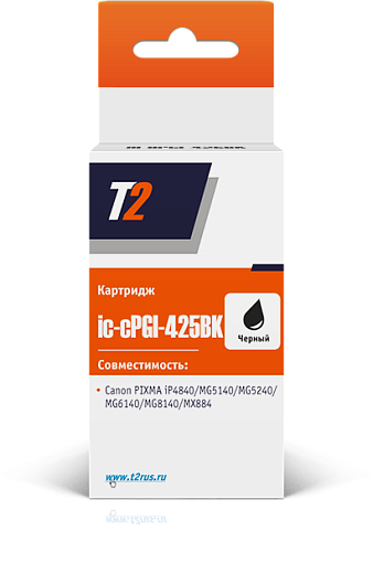 Струйный картридж T2 IC-CPGI-425BK