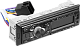 УРАЛ МОЛОТ АРС-МТ 111С Автомобильная магнитола USB SD/MMC BT (URAL)