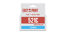 Струйный картридж EasyPrint IC-CLI521C