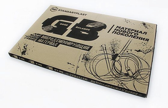 Шумоизоляция Вибропласт GB 2 (0.35х0.57) | Цена указана за 1 лист