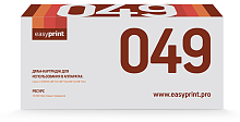 Драм-картридж EasyPrint DC-049