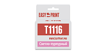 Струйный картридж EasyPrint IE-T1116