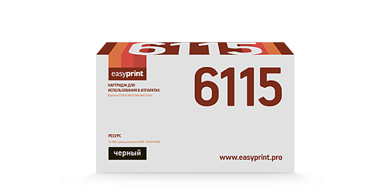 Лазерный картридж EasyPrint LK-6115