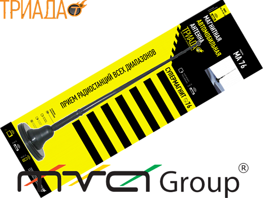 Антенна FM Триада-МА 76-01 BEST