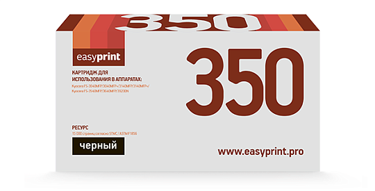 Лазерный картридж EasyPrint LK-350