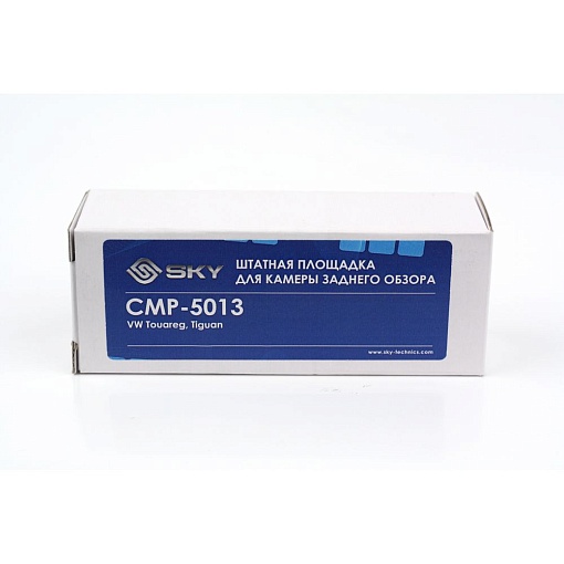Площадка для камеры заднего вида SKY CMP-5010
