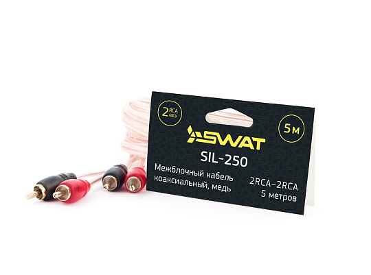 SWAT SIL-250 межблочный кабель 2rca-2rca, 5 метров, медь