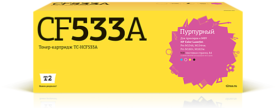 Лазерный картридж T2 TC-HCF533A