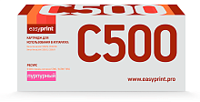 Лазерный картридж EasyPrint LX-C500M